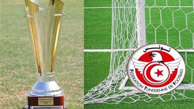 الدور النهائي لكأس تونس في 17 أغسطس والموسم الجديد ينطلق في 24 من الشهر ذاته‎