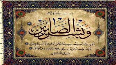 عزاء واجب للكاتب الصحفي كرم جبر