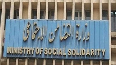 التضامن : بدء تسجيل البصمة الحيوية لحجاج الجمعيات في هذا الموعد