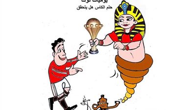 ونقول يا رب