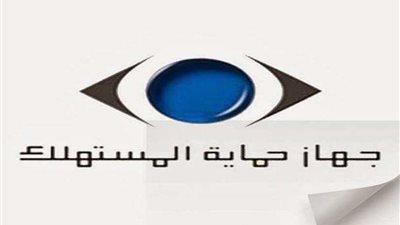 حماية المستهلك ببني سويف ترصد 57 مخالفة تموينية بسمسطا