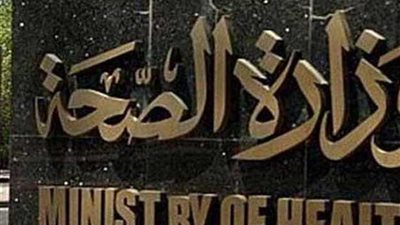 خلال الامتحانات.. 