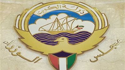 الحكومة الكويتية: نؤيد كل ما تتخذه مصر من إجراءات لحماية أمنها واستقرارها