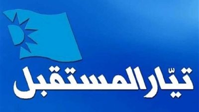 لبنان: نواب 