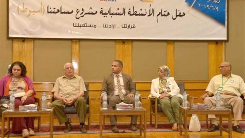 نائب محافظ أسيوط