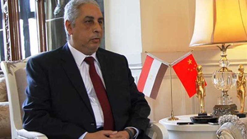 سفير مصر لدى الصين: