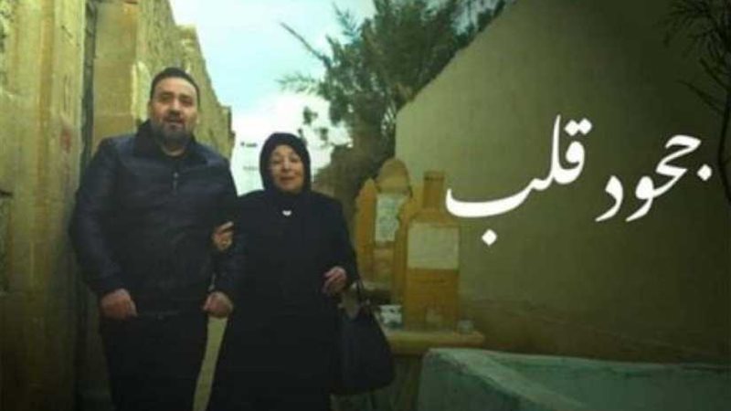 عرض ومناقشة فيلم