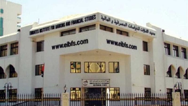 توسعات بعدد من فروع