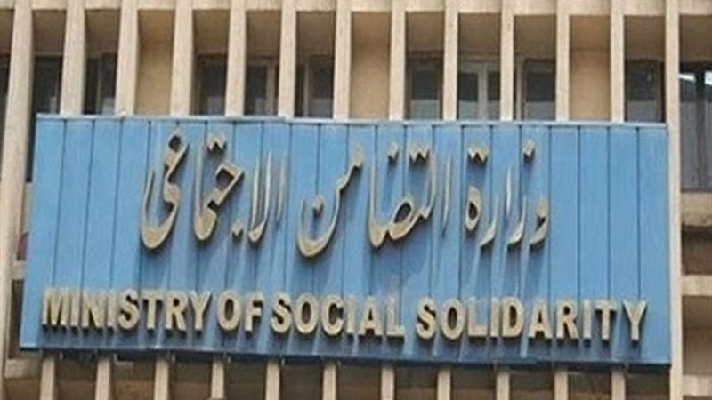 التضامن : بدء تسجيل