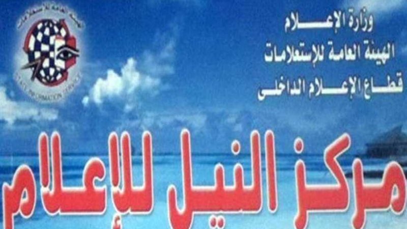 نشر ثقافة التشجيع