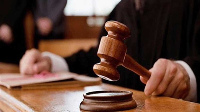 المحكمة تشكل لجنة