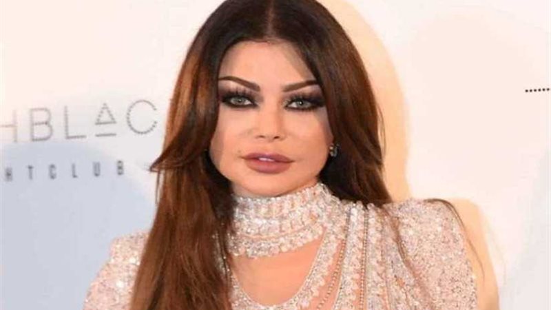 هل هيفاء وهبي مصابة