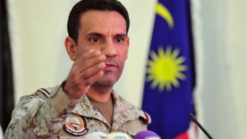 تحالف دعم الشرعية: