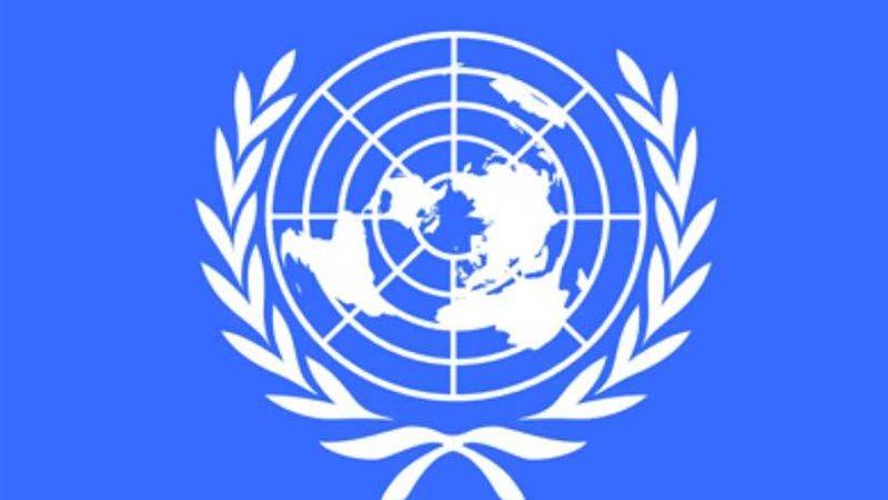 مفوضية حقوق الإنسان