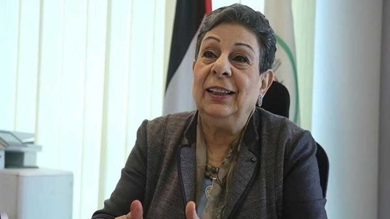 عشراوي تدعو الاتحاد