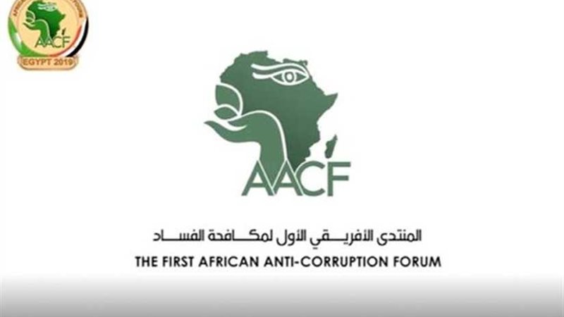 تعرف على أهداف المنتدى