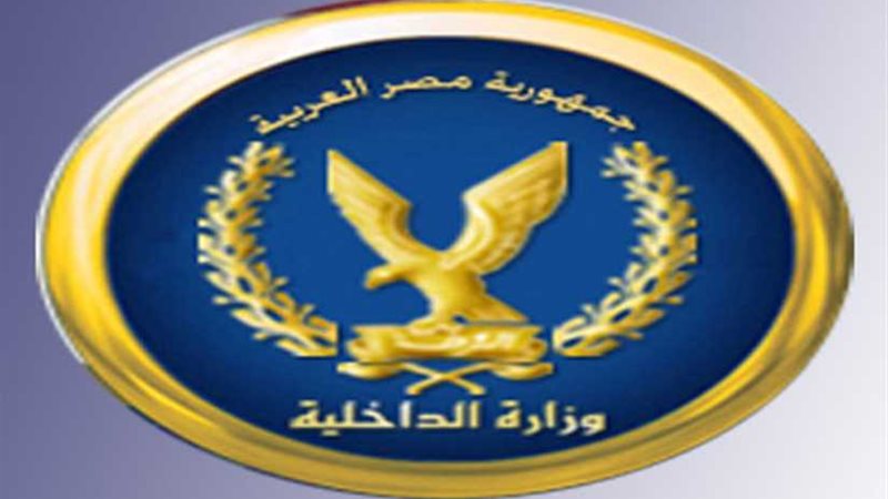 الداخلية: ٣ مليارات