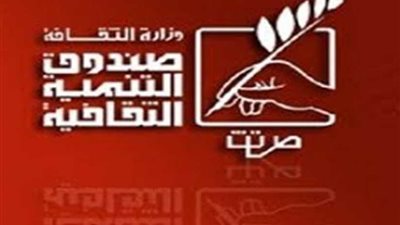 ننشر أجندة مراكز الإبداع التابعة لقطاع صندوق التنمية الثقافية