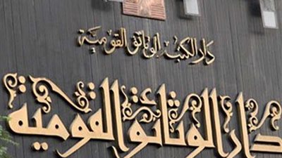 مصر تشارك في دورة الخبراء العرب والصينيين في مجال المكتبات