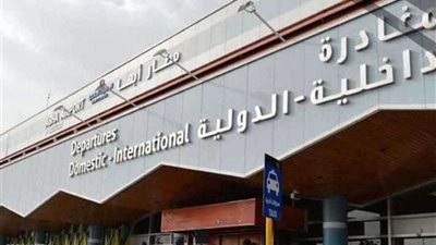 إصابة 26 مدنيًا جراء قصف حوثي استهدف مطار 