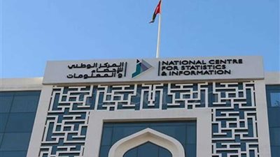 سلطنة عُمان تدشن مراكز وقواعد معلومات استراتيجية للاستشعار عن بعد