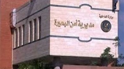 مصرع وإصابة 6 من أسرة واحدة في حادث بالبحيرة