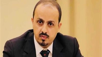 وزير الإعلام اليمني: استهداف مطار أبها جنوب السعودية نُفذ بإشراف خبراء إيرانيين