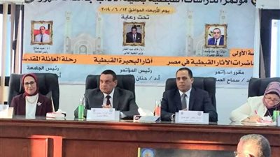 ننشر توصيات مؤتمر الدراسات القبطية بآداب دمنهور