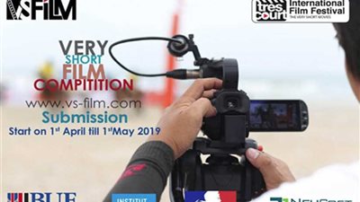 عروض المهرجان الدولي للفيلم القصير جدًا 