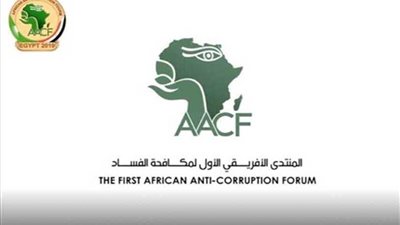 تعرف على أجندة فعاليات المنتدى الإفريقي الأول لمكافحة الفساد بشرم الشيخ