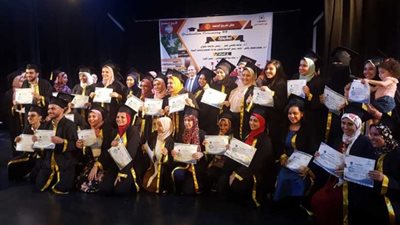 إقتصاد منزلى حلوان تحتفل بتخريج الدفعة 