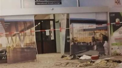 الخارجية العراقية تدين الهجوم الذي استهدف مطار 