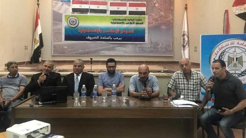 تدشين مبادرة إفريقيا