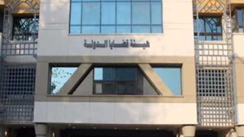 قضايا الدولة تحصل