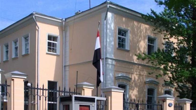 السفارة المصرية في