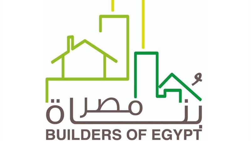 الأحد.. «بُناة مصر»