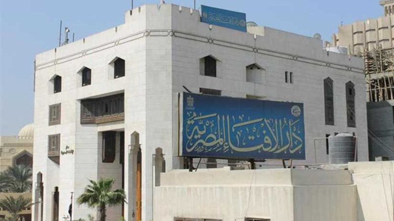 تعرف على حكم تعيين