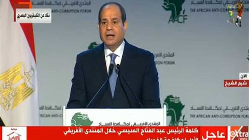 نص كلمة الرئيس السيسي