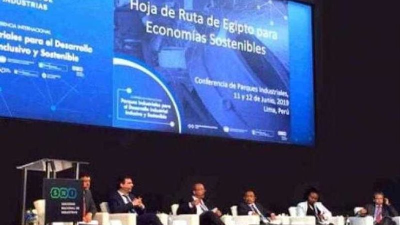 مصر تشارك بمؤتمر