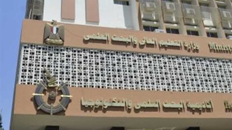 البحث العلمي: دعم