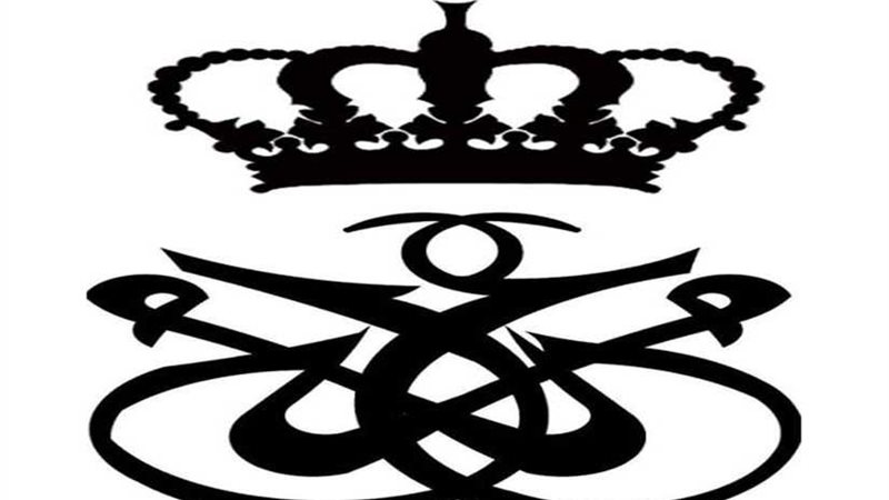 برامج تدريب صيفية