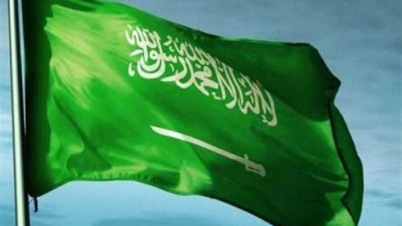 السعودية تحث المجتمع