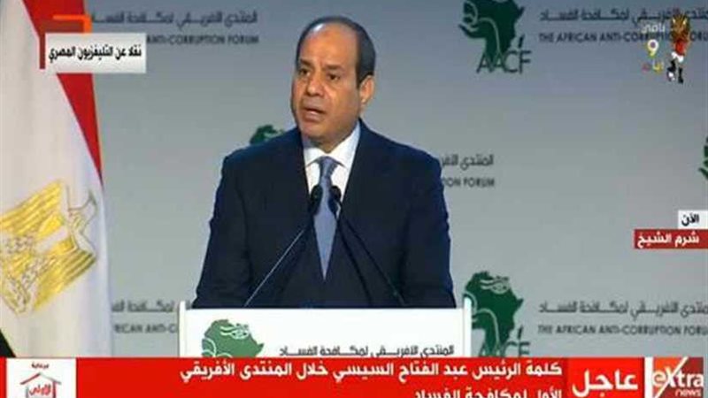 موجز الرابعة.. الرئيس