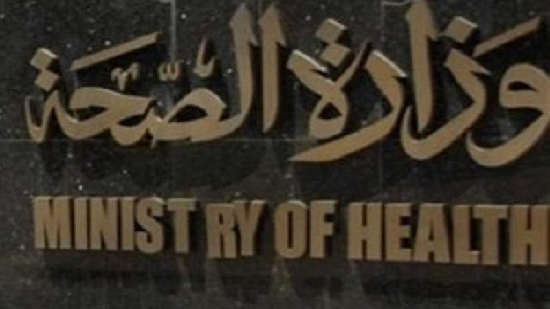 الصحة: تقديم الخدمة