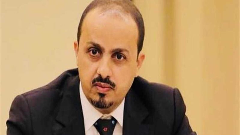 وزير الإعلام اليمني: