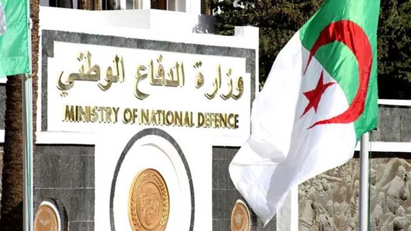 وزارة الدفاع الجزائرية: