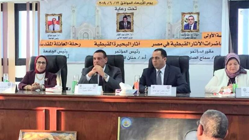 محافظ البحيرة: جامعة