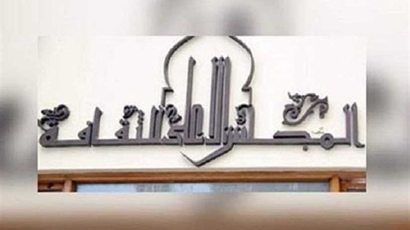 الثلاثاء ..تنمية