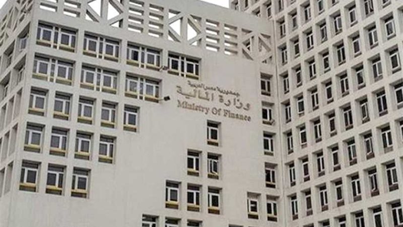 المالية تطرح أذون