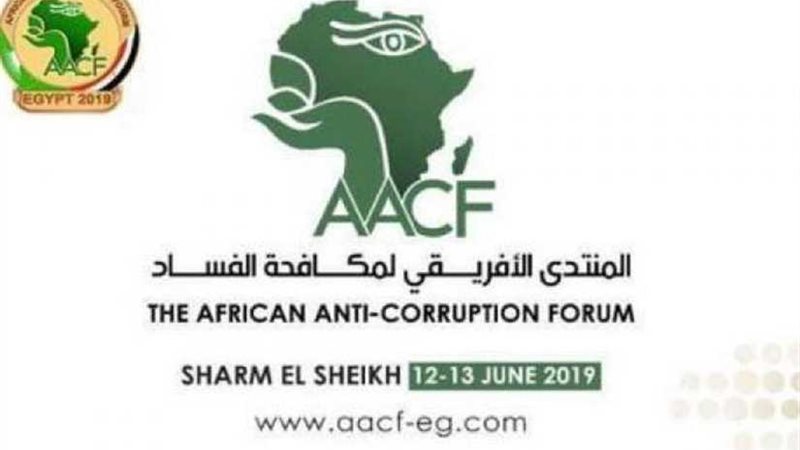 وزير عدل تشاد: التعاون